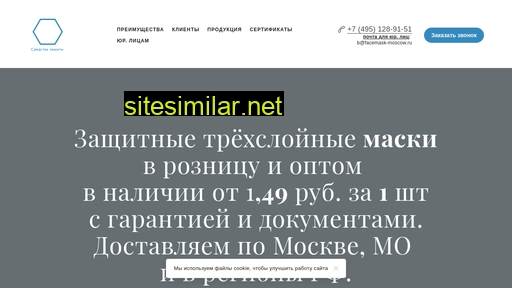 moscow-siz.ru alternative sites