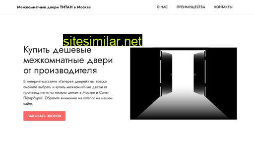 moscowarbitrazh.ru alternative sites