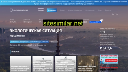 mosecom.mos.ru alternative sites