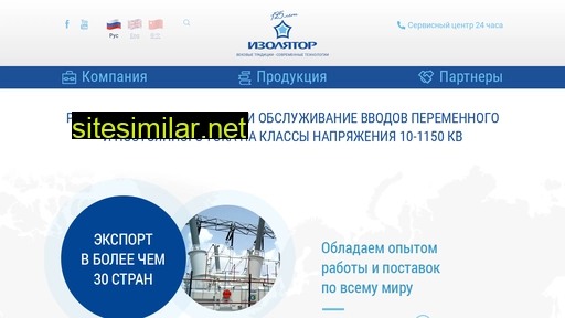 mosizolyator.ru alternative sites
