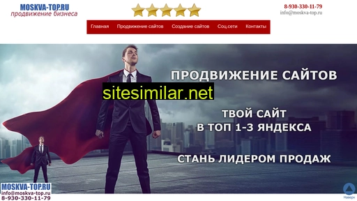 Moskva-top similar sites