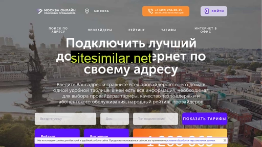 moskvaonline.ru alternative sites