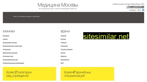 mosmedclinic.ru alternative sites