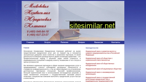 mosnalogs.ru alternative sites