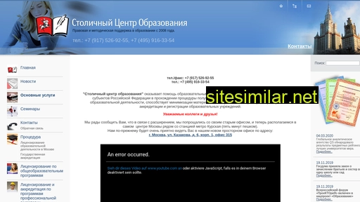 mosobrazovanie.ru alternative sites