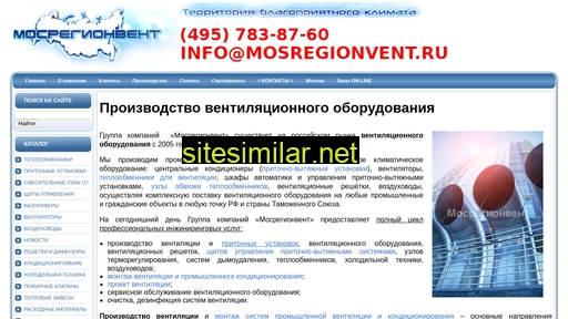 mosregionvent.ru alternative sites