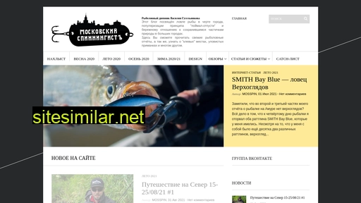 mosspin.ru alternative sites