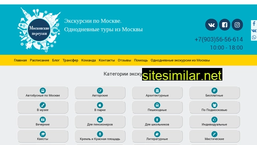 mosstreets.ru alternative sites