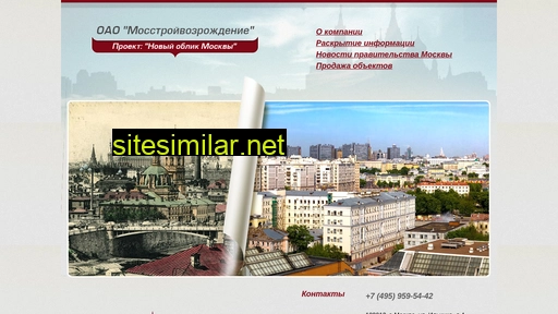 mosstroyv.ru alternative sites