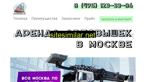 mosvyshka.ru alternative sites
