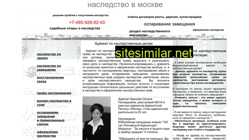 mosnasledstvo.ru alternative sites