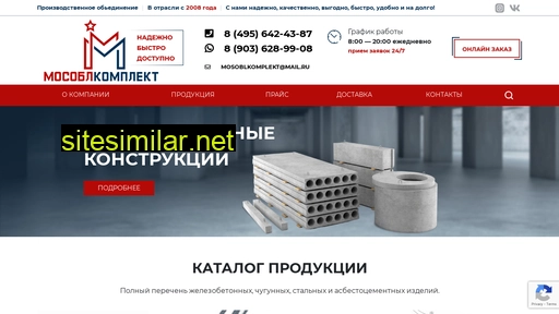 mosoblkomplekt.ru alternative sites