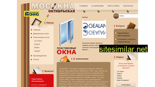 mosokna-oktyabrskaya.ru alternative sites