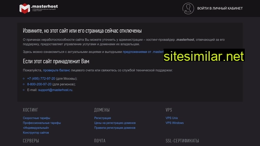 mosokna-stupino.ru alternative sites