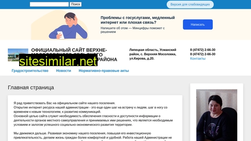 mosolovka.ru alternative sites