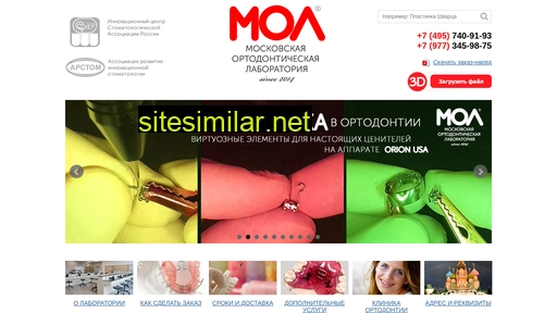 mosortolab.ru alternative sites