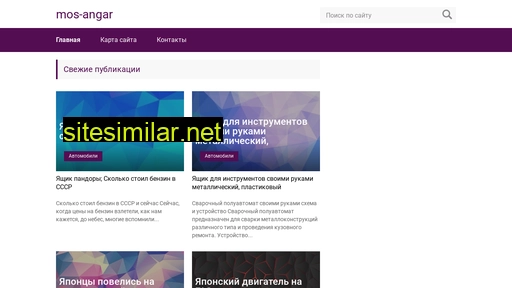 mos-angar.ru alternative sites