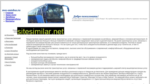 mos-autobus.ru alternative sites