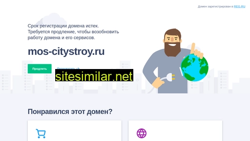 mos-citystroy.ru alternative sites