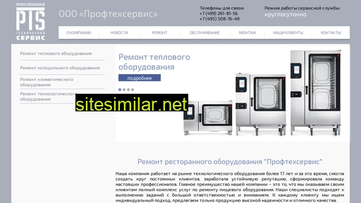 mos-company.ru alternative sites