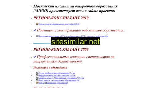 mos-cons.ru alternative sites