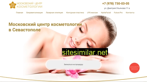 mos-cosmetolog.ru alternative sites