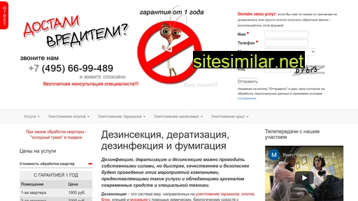 mos-dez.ru alternative sites
