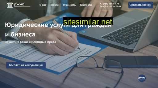 mos-dgis.ru alternative sites