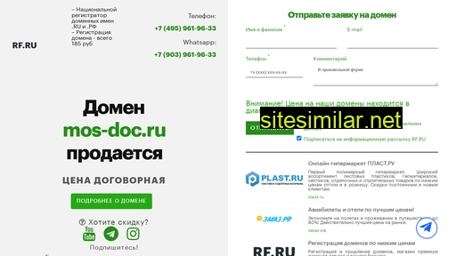 mos-doc.ru alternative sites