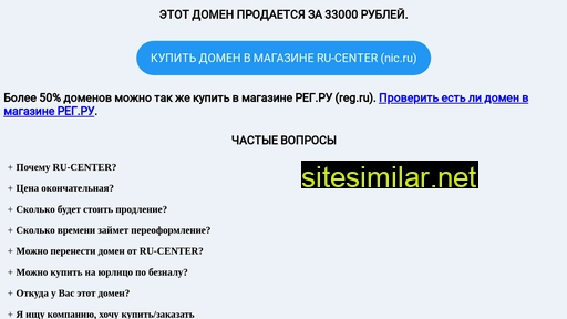 mos-eng.ru alternative sites