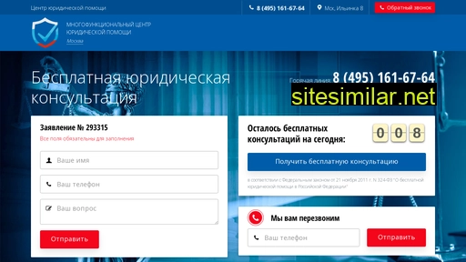mos-gor-yur.ru alternative sites