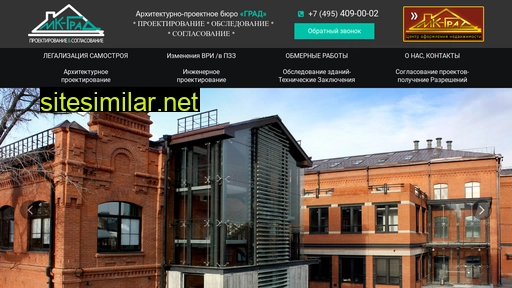 mos-grad.ru alternative sites