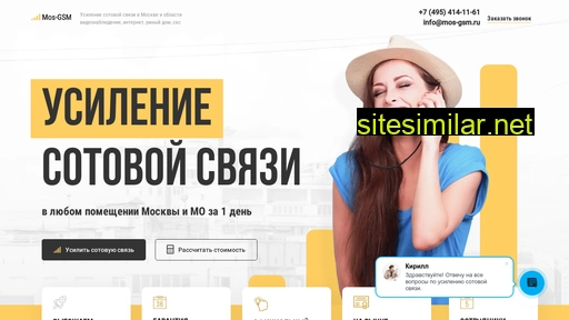 mos-gsm.ru alternative sites