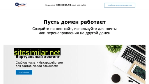 mos-haus.ru alternative sites