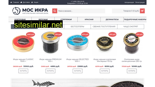 mos-ikra.ru alternative sites