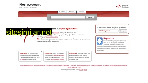 mos-lawyers.ru alternative sites