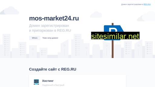 mos-market24.ru alternative sites