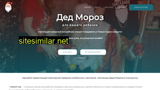 mos-moroz.ru alternative sites