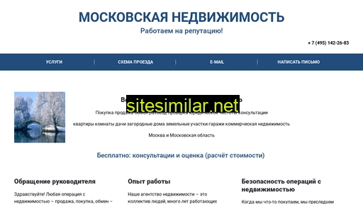 mos-nedw.ru alternative sites