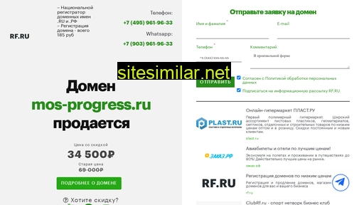 mos-progress.ru alternative sites