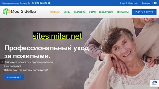mos-sidelka.ru alternative sites