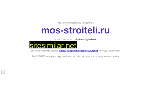 mos-stroiteli.ru alternative sites