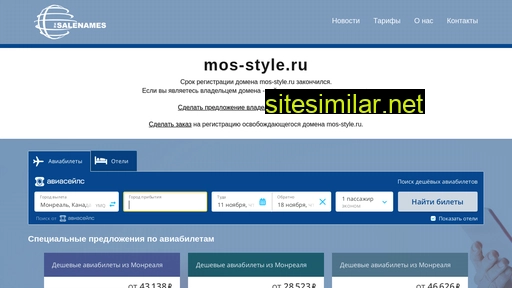 mos-style.ru alternative sites