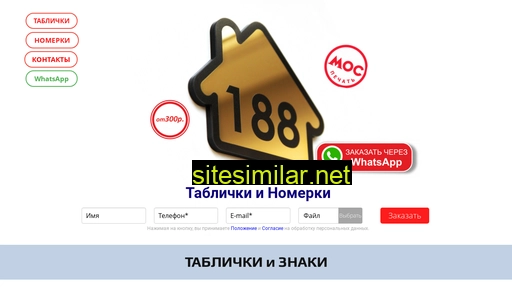 mos-tab.ru alternative sites