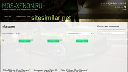 mos-xenon.ru alternative sites