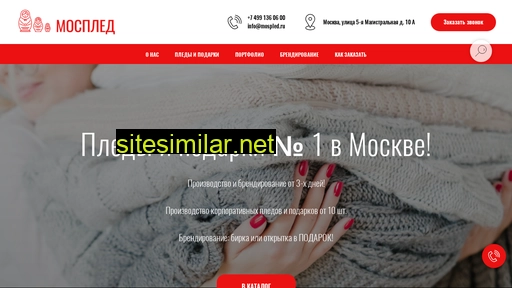 mospled.ru alternative sites
