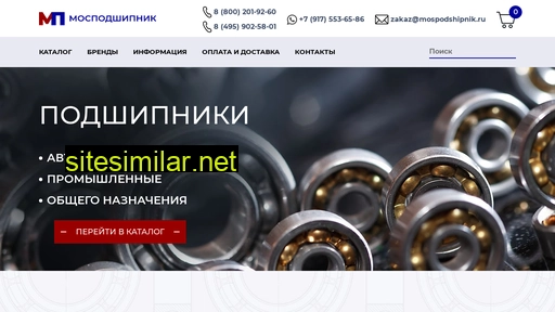mospodshipnik.ru alternative sites