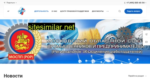 mosppror.ru alternative sites