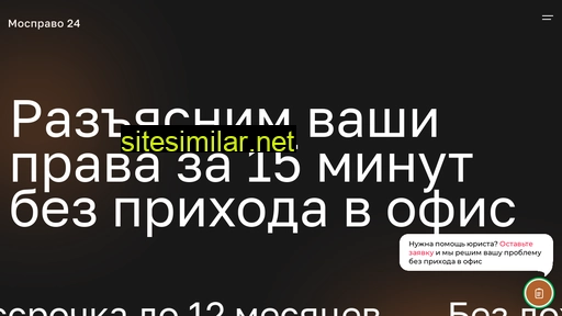 mospravo24.ru alternative sites