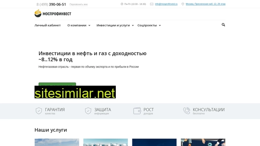 mosprofinvest.ru alternative sites